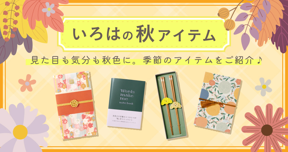 本店カルーセル用バナー.jpg
