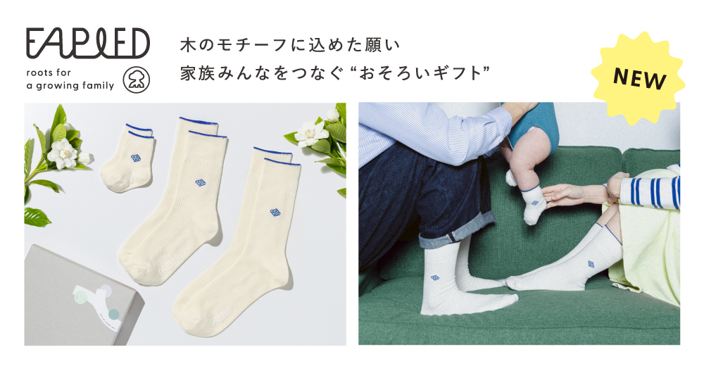 /tokushuu/bnr_fapied_01.jpg