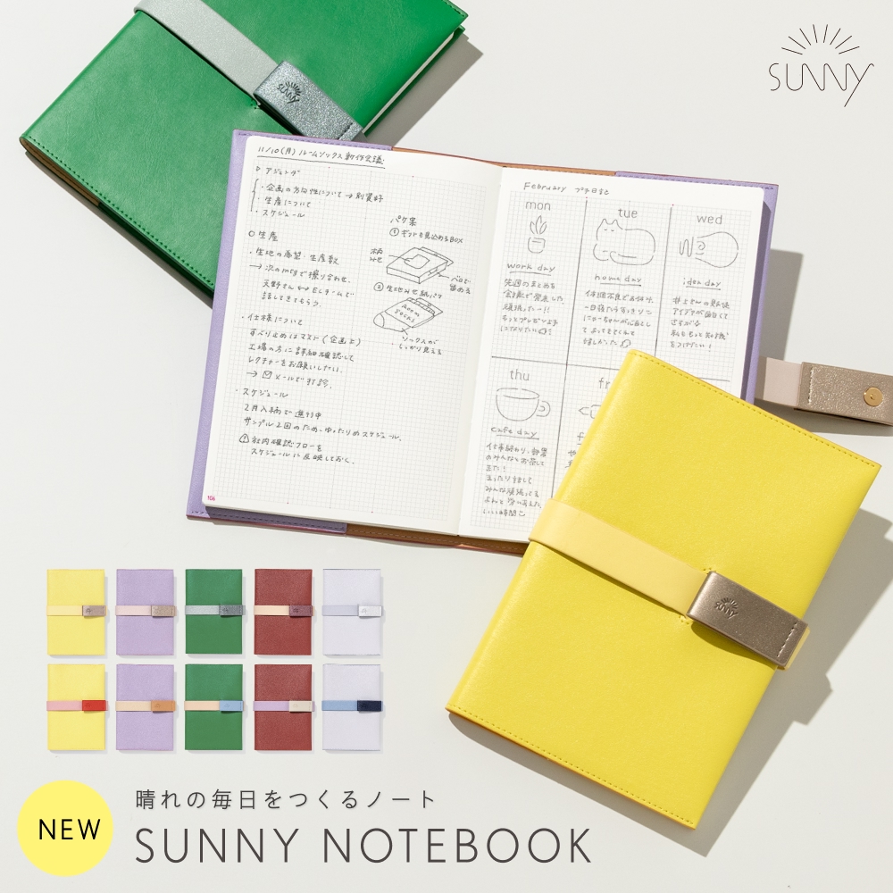 SUNNYNOTEBOOK