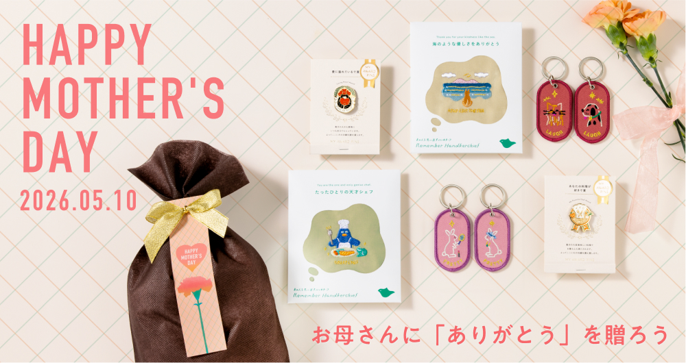 いろはショップオンライン