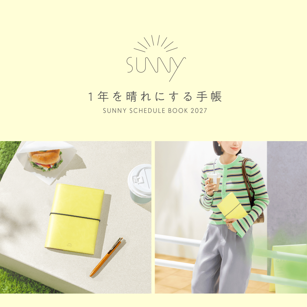 SUNNYブランドページ