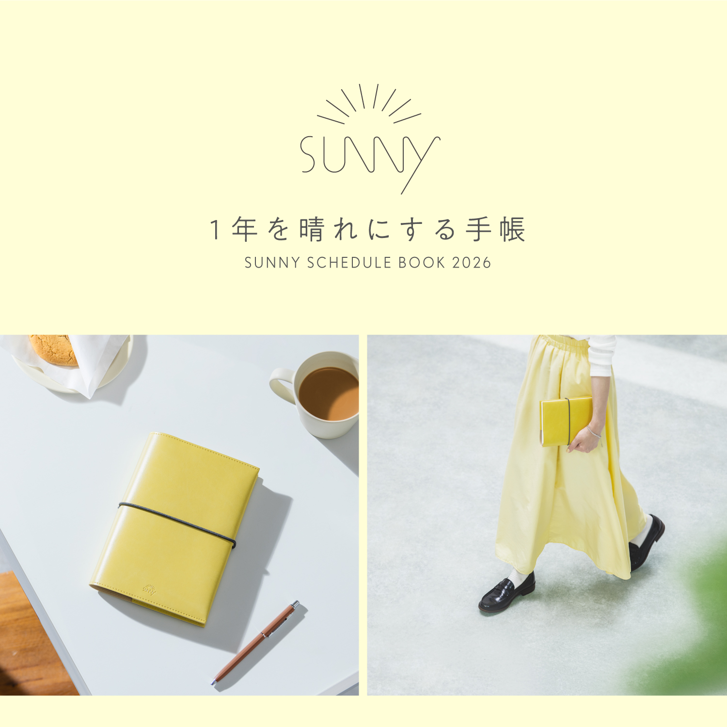SUNNY SCHEDULE BOOK 2026 4月始まり