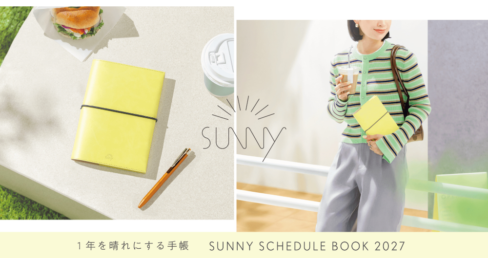 sunny27_yoyaku_bnr
