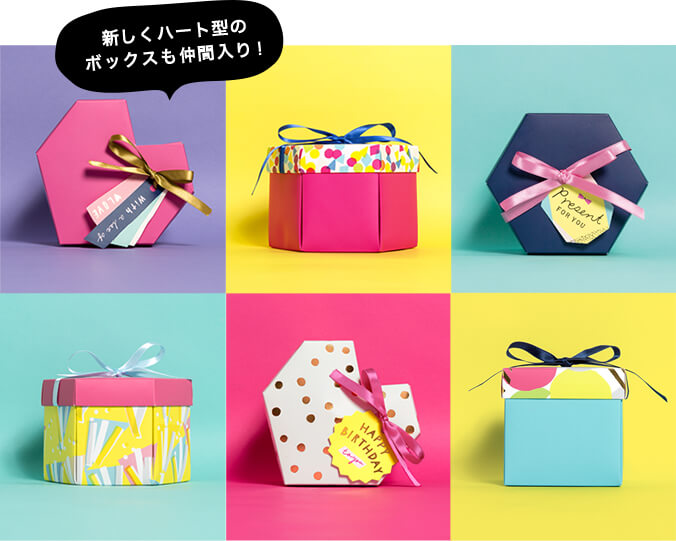 ステップ1：ボックスアルバム本体を選ぼう