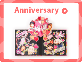 アニバーサリーアルバム:二人の思い出を手作りアルバムに