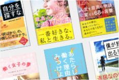 日本ドリームプロジェクトの商品イメージ