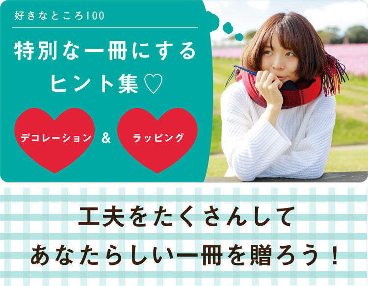 有名テーマパークペアチケットなどが当たるチャンス！