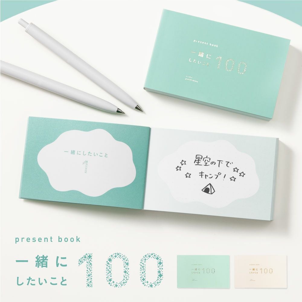 恋愛 | いろはショップオンライン