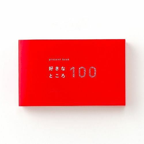 アルバムキッチンセット〉記念日030 | いろはショップオンライン