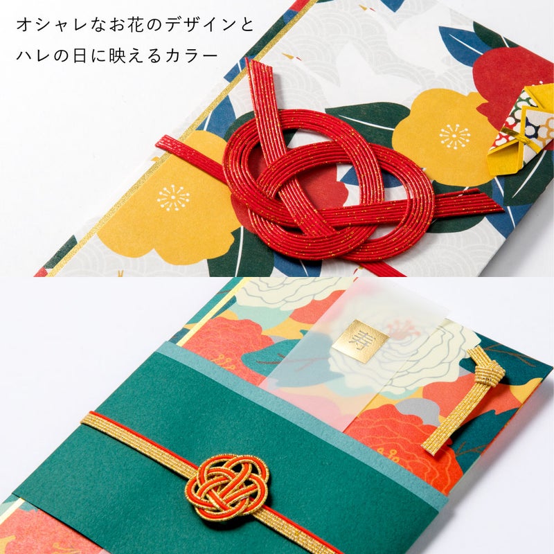 LAMPERご祝儀袋_２枚セット