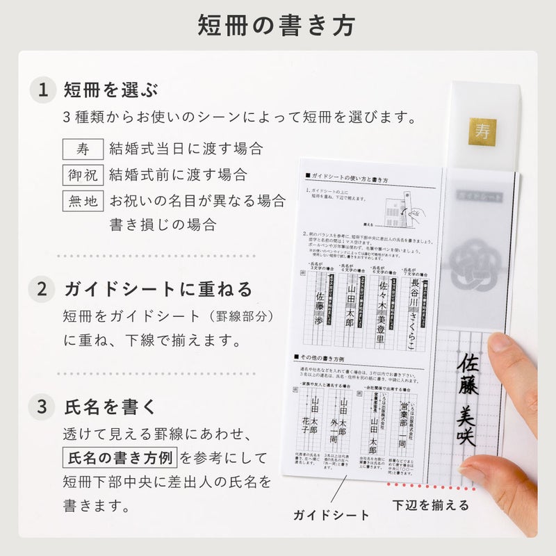 LAMPERご祝儀袋_２枚セット