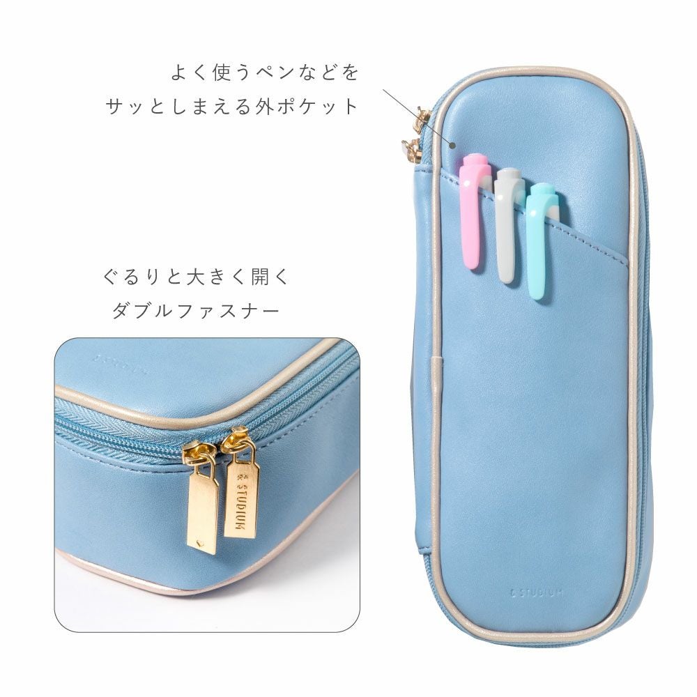 &STUDIUM ペンケース 筆箱 大容量 スリム おしゃれ かわいい 新学期