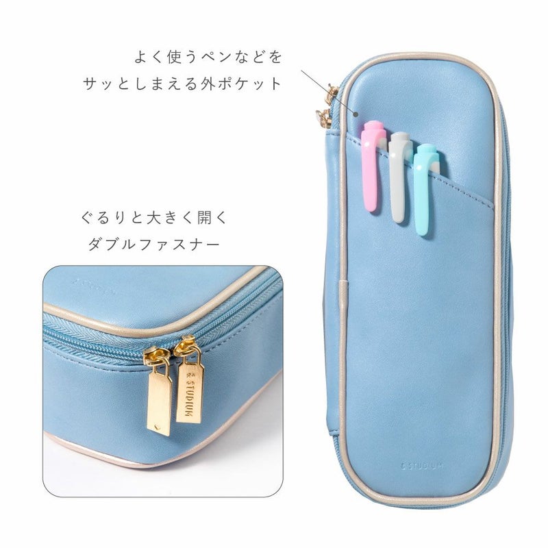 STUDY_PEN_CASE_GAP