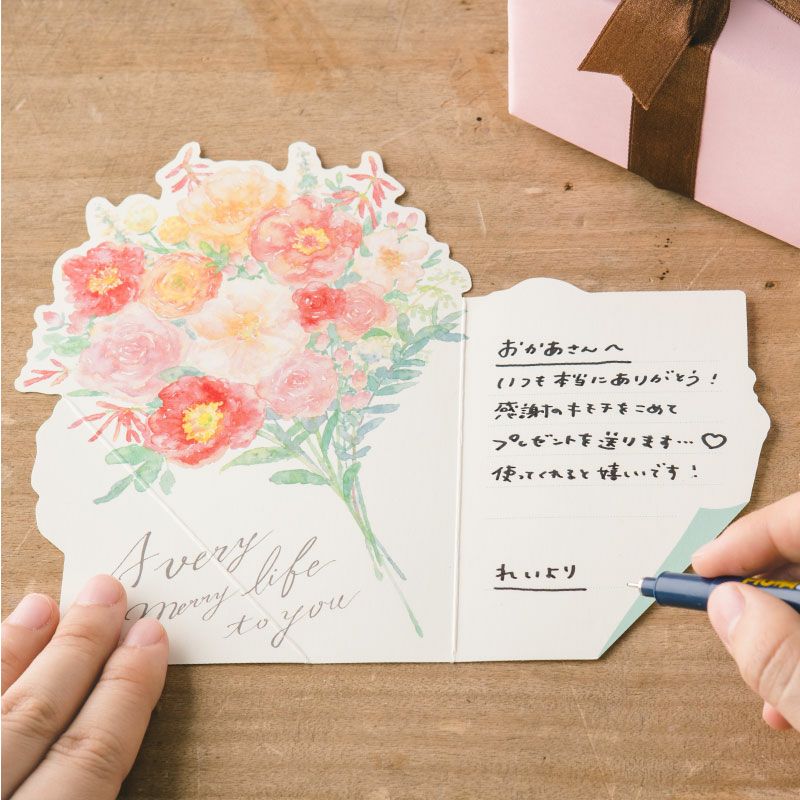 花を贈るメッセージカード〈ブーケタイプ〉 | いろはショップオンライン