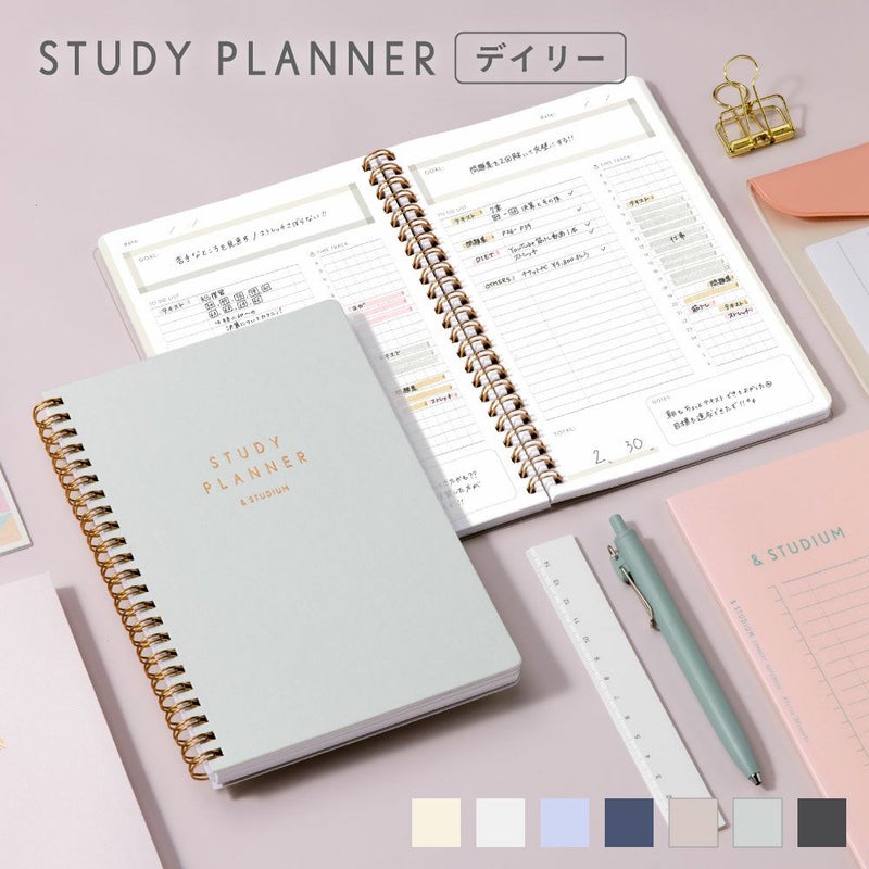 STUDY_PLANNER_DAILY_GSSD