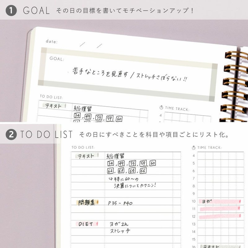 STUDY_PLANNER_DAILY_GSSD