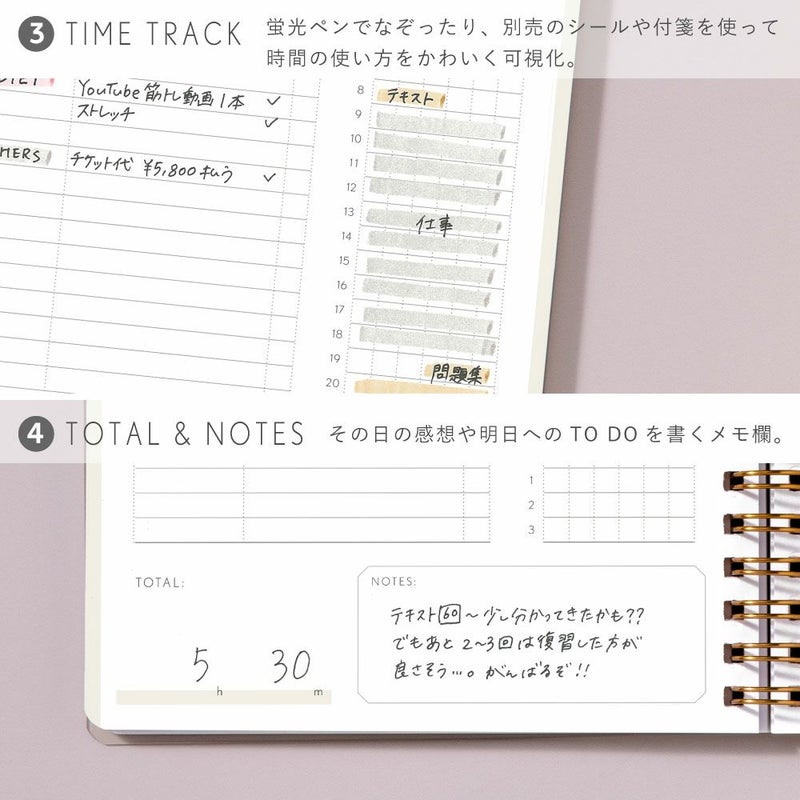 STUDY_PLANNER_DAILY_GSSD