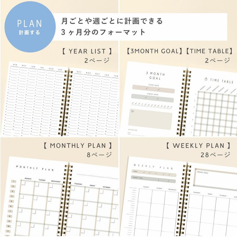 STUDY_PLANNER_DAILY_GSSD