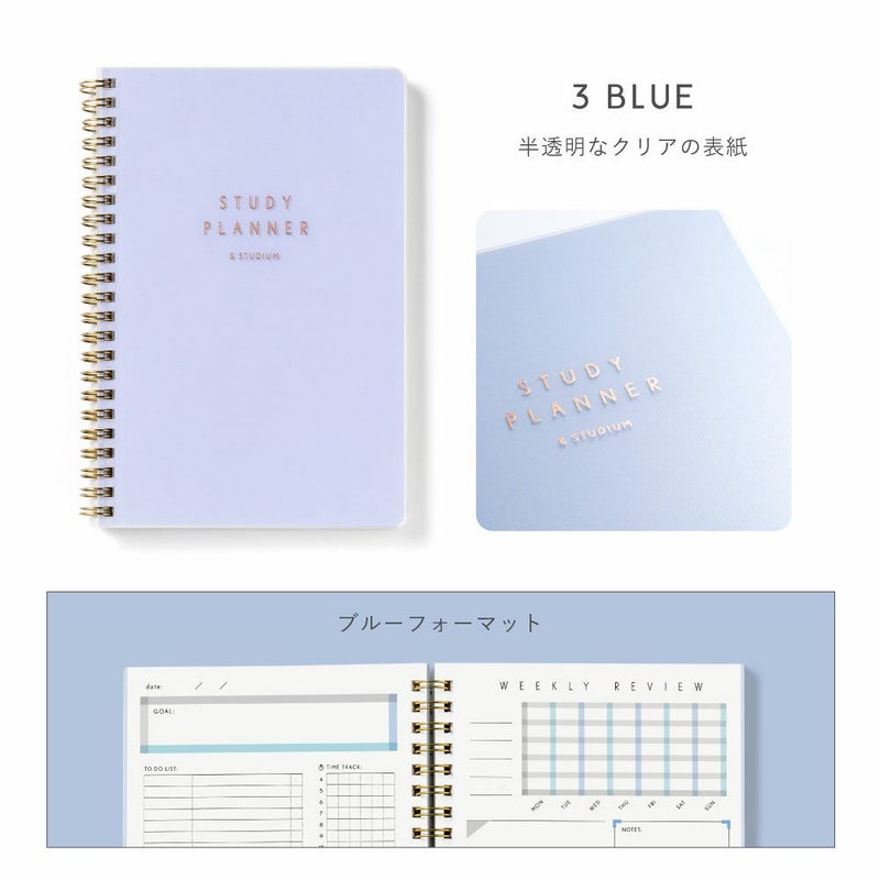 STUDY_PLANNER_DAILY_GSSD