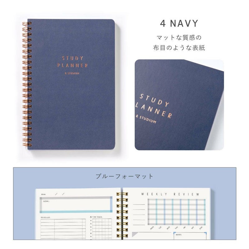 STUDY_PLANNER_DAILY_GSSD