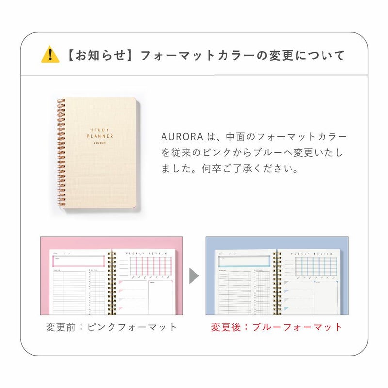 STUDY_PLANNER_DAILY_GSSD