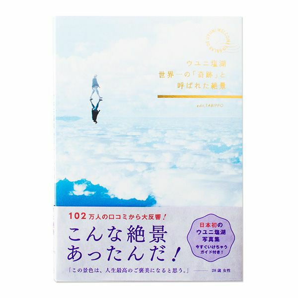 SURI COLLECTION | いろはショップオンライン