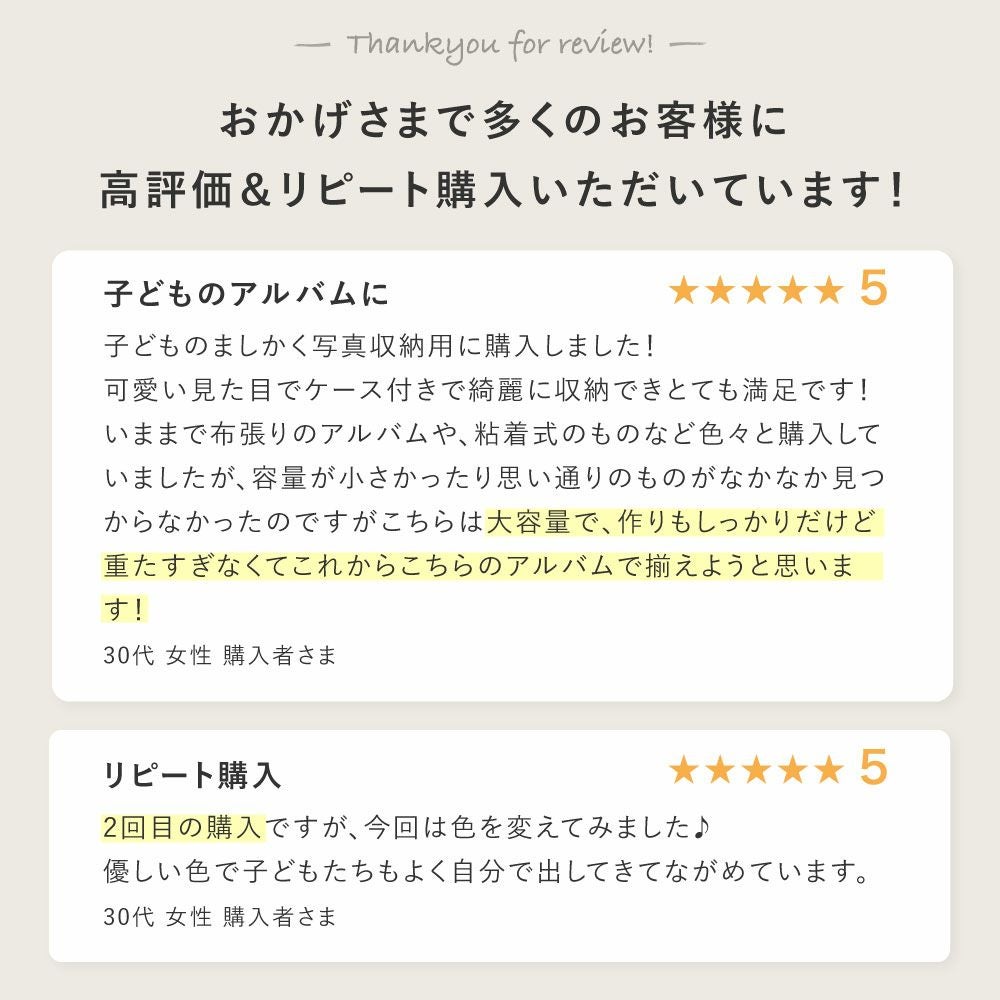 大容量アルバム 【ましかく写真用】 | いろはショップオンライン