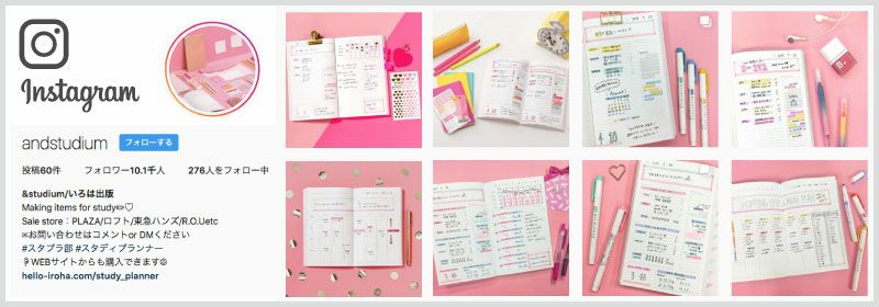 スタディプランナー とじノートタイプ ＜DAILY＞ | いろはショップ