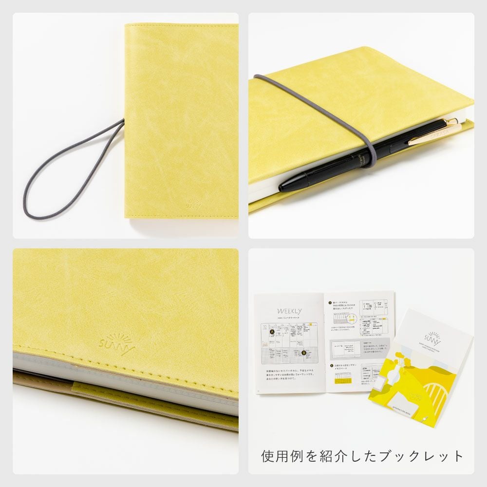 ウィークリー サニー手帳 B6 手帳 スケジュール帳 2026 1月始まり