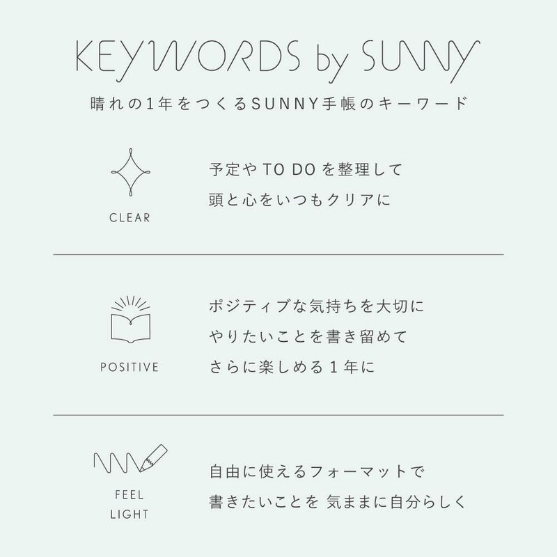 SUNNY_SB_W_202601_LS