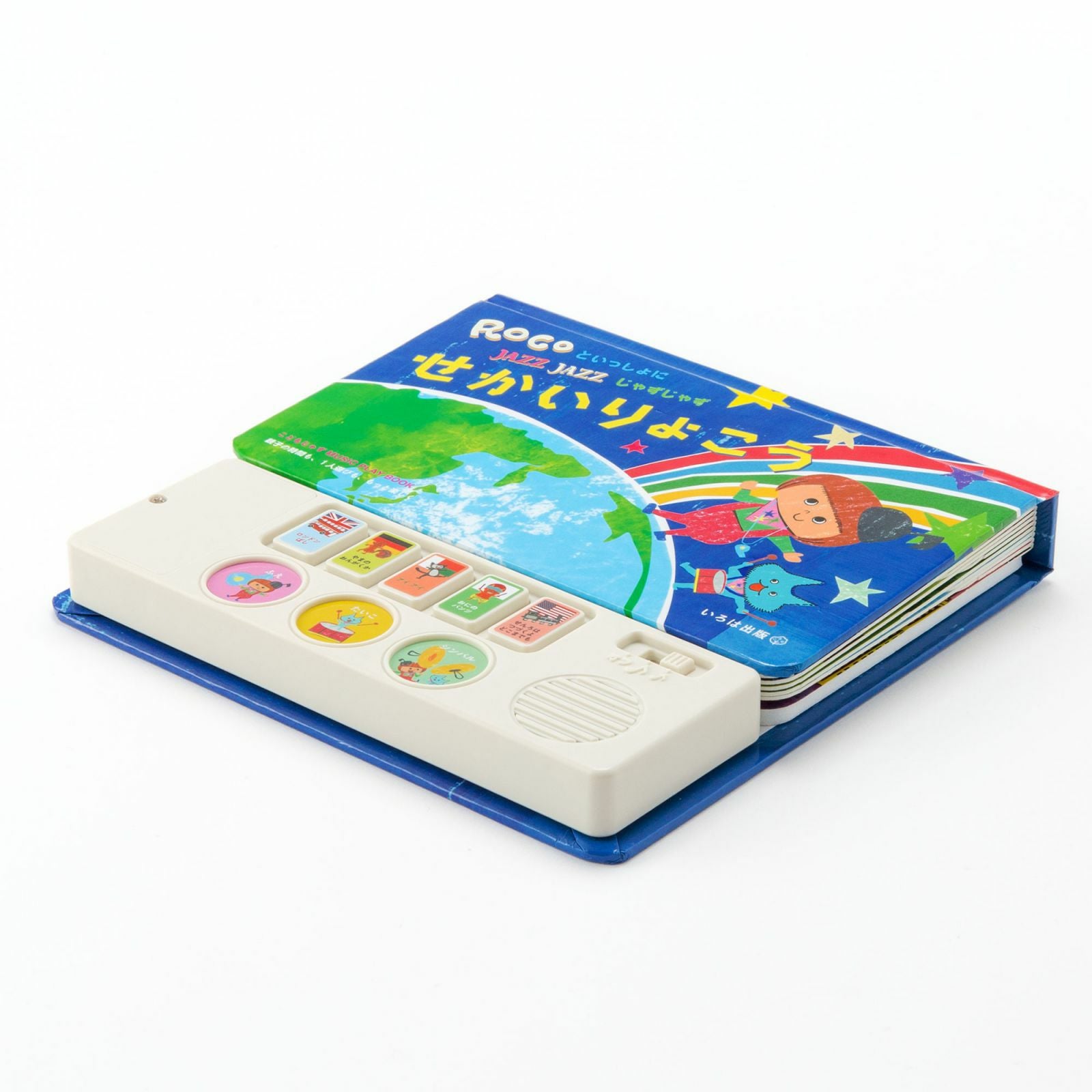 こどもじゃず MUSIC PLAY BOOK ROCOといっしょに JAZZ JAZZ せかいりょ