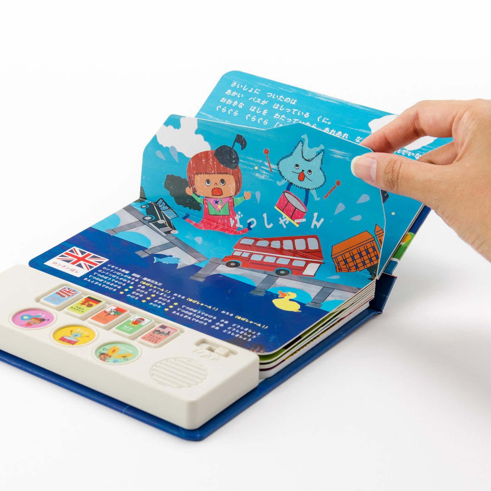 こどもじゃず MUSIC PLAY BOOK ROCOといっしょに JAZZ JAZZ せかいりょ