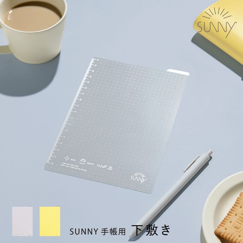 SUNNY手帳用 下敷き LSX｜いろはショップオンライン