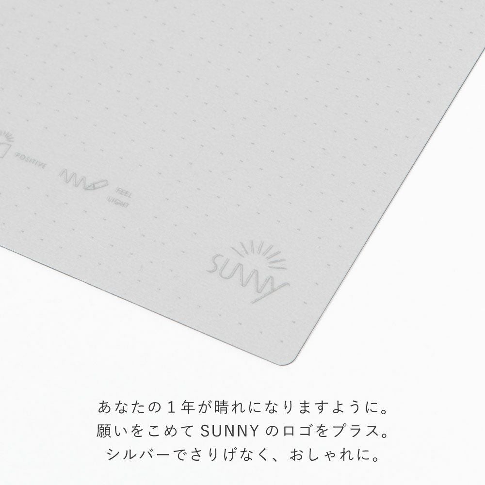 SUNNY 下敷き ビジネス ノート 手帳 スケジュール シンプル 文房具