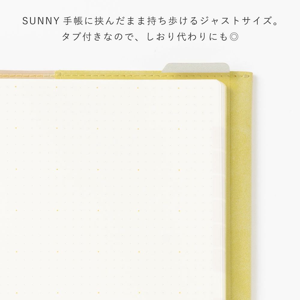 SUNNY 下敷き ビジネス ノート 手帳 スケジュール シンプル 文房具