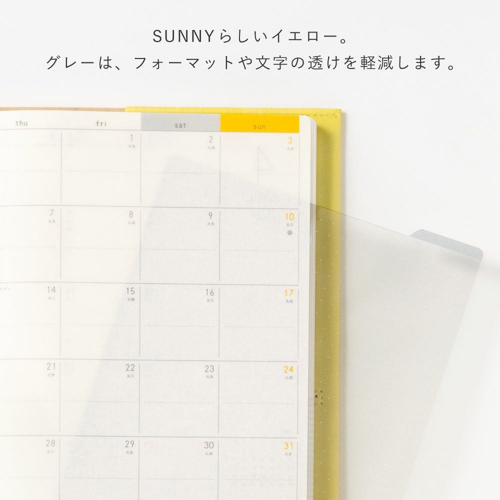 SUNNY 下敷き ビジネス ノート 手帳 スケジュール シンプル 文房具