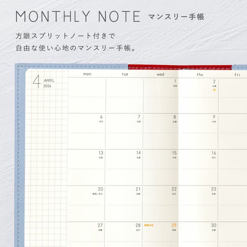 SUNNY_SBM_202601_trad_LSMT