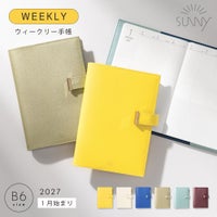 SUNNY_SB_W_202701T_LST-64～69