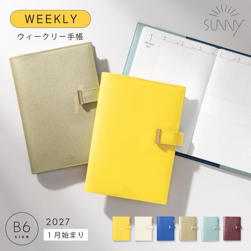 SUNNY_SB_W_202701T_LST-64～69