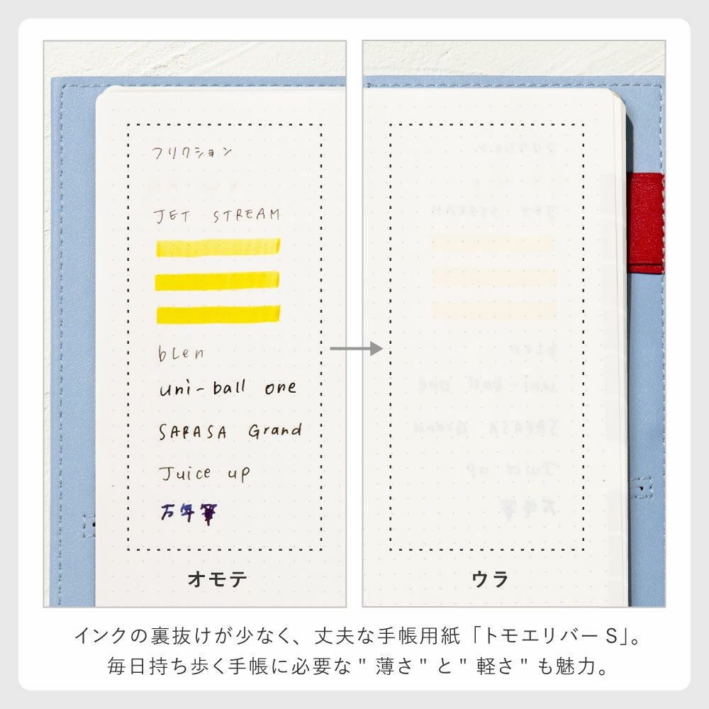ウィークリー サニー手帳 B6 手帳 スケジュール帳 2026 1月始まり