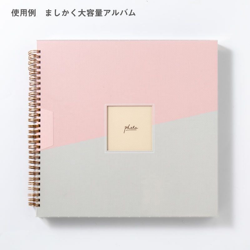 ましかく大容量アルバム 専用スリーブケース | いろはショップオンライン
