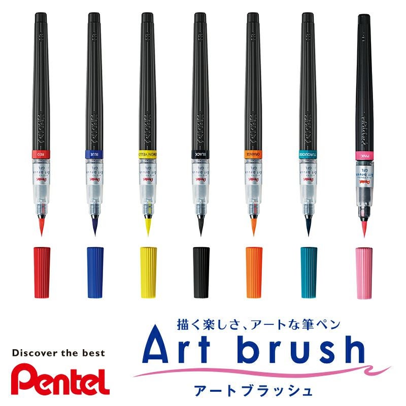 アートブラッシュ | いろはショップオンライン