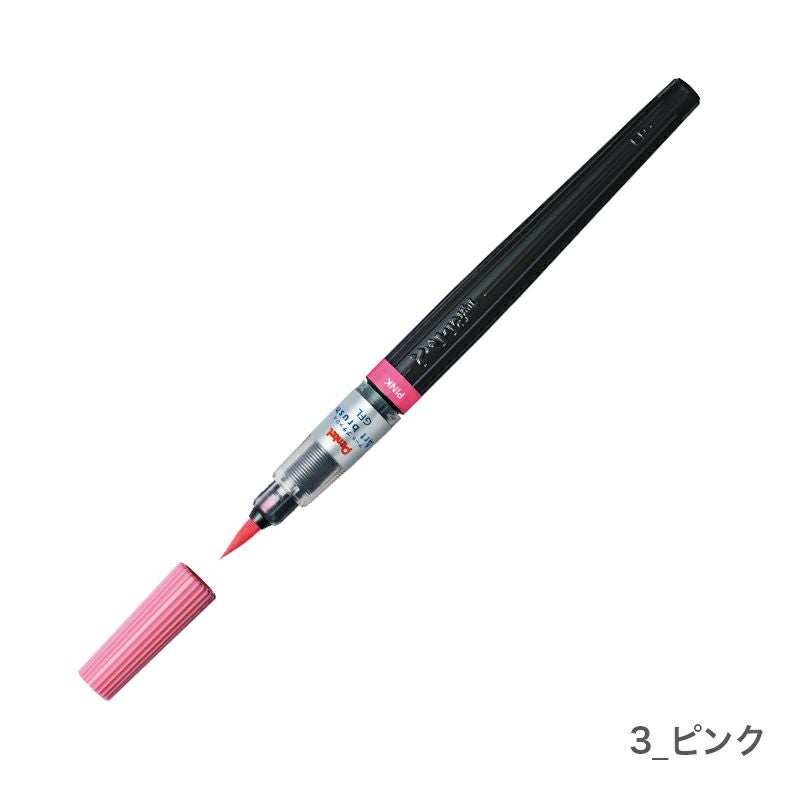 アートブラッシュ | いろはショップオンライン