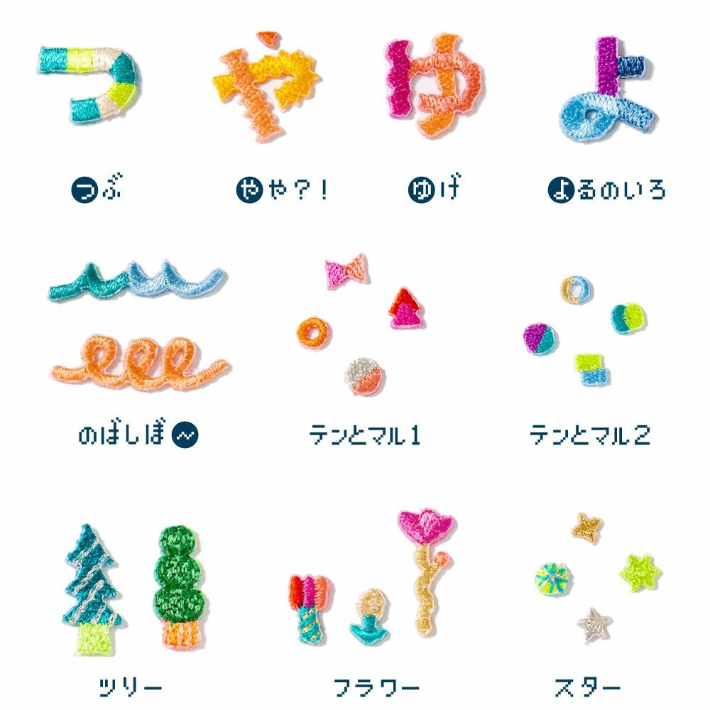 AIUEO ひらがな アップリケ/ワッペン【小文字/濁点 ゛/半濁点 ゜/記号