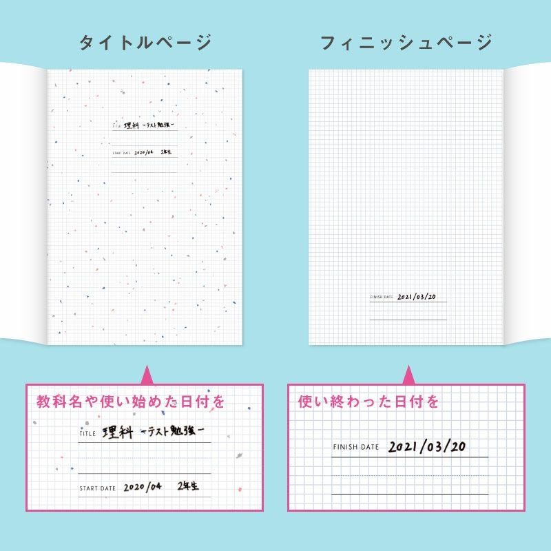 《ポイント2倍》SUMMARY_NOTE_BOOK_A5_おすすめ3色セット