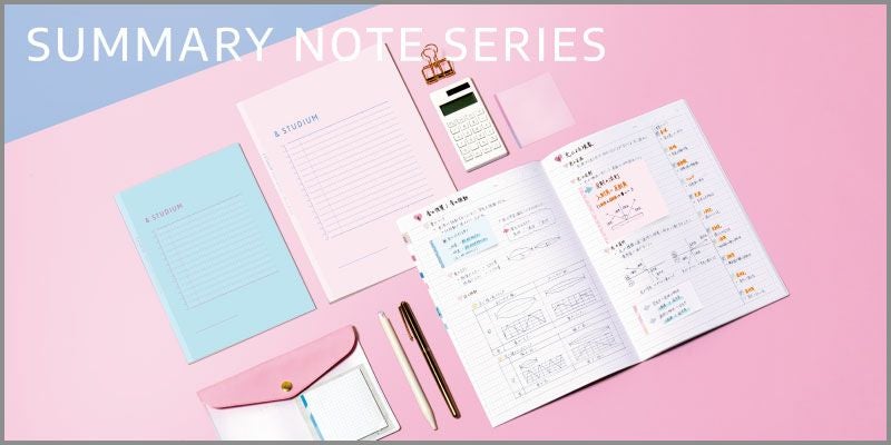 《ポイント2倍》SUMMARY_NOTE_BOOK_A5_おすすめ3色セット