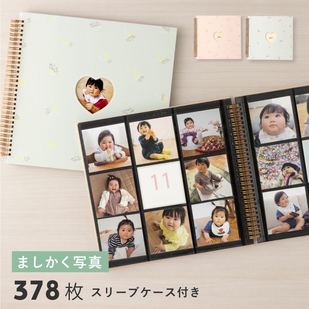 大容量アルバム 【ましかく写真用】 kasumi | いろはショップオンライン