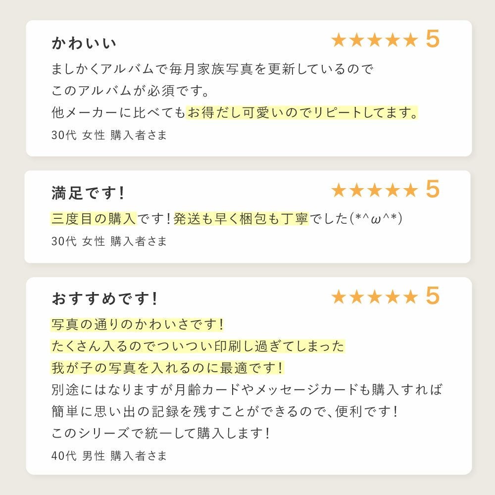 大容量アルバム 【ましかく写真用】 kasumi | いろはショップオンライン
