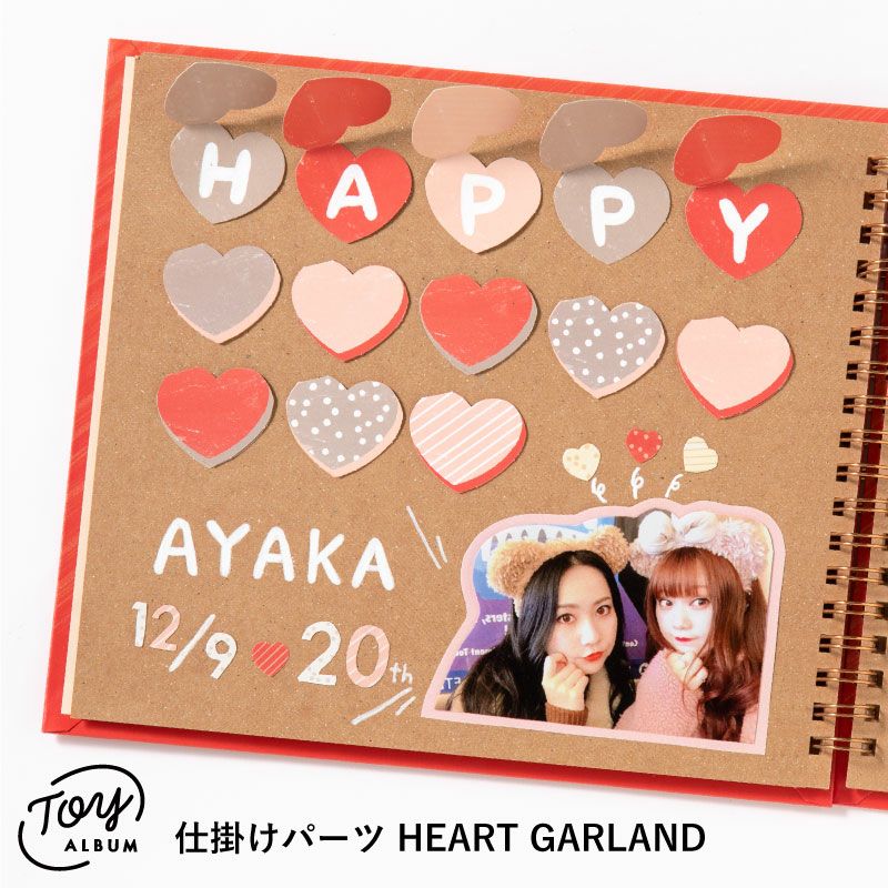 TOYアルバムパーツ | いろはショップオンライン