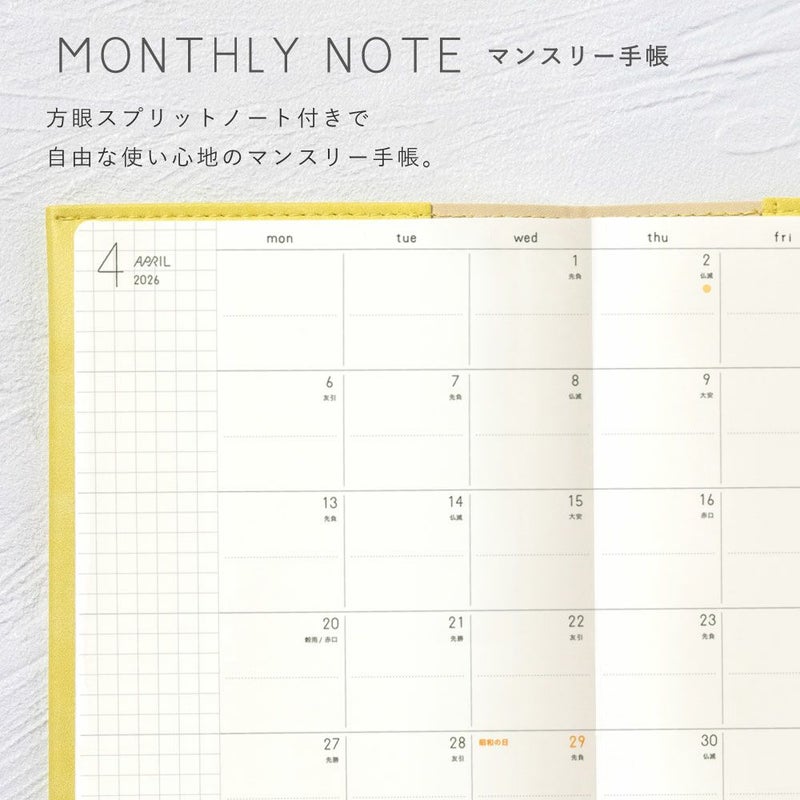 SUNNY_SB_M_202604_LSM-79～84